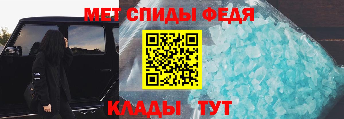 АМФ Розовый Янаул