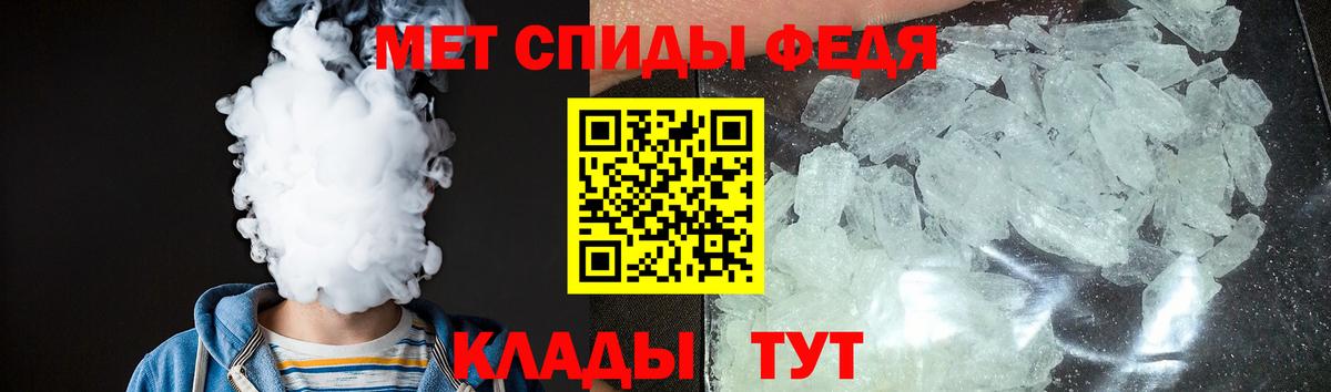 Амфетамин Розовый  Вход с VPN  АМФЕТАМИН  Янаул 
