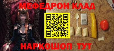 мет Кумертау