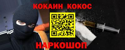 каннабис Кунгур