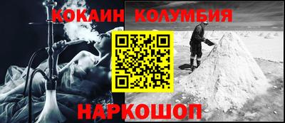 каннабис Кунгур