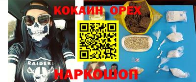 скорость mdpv Кулебаки