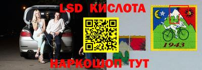 каннабис Кунгур