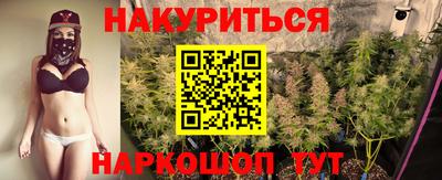 каннабис Кунгур