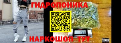 каннабис Кунгур