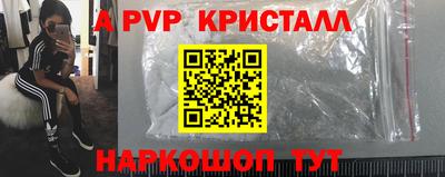 каннабис Кунгур