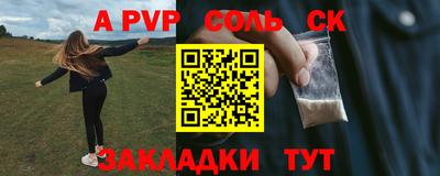 каннабис Кунгур