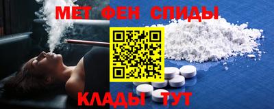 мет Кумертау
