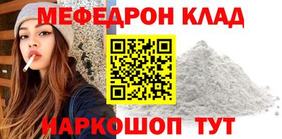 скорость mdpv Кулебаки