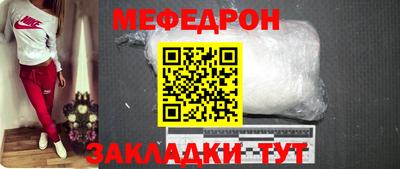 скорость mdpv Кулебаки