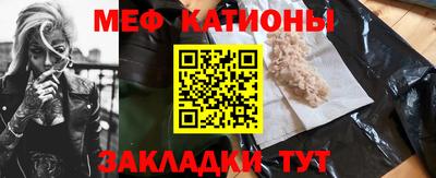 каннабис Кунгур