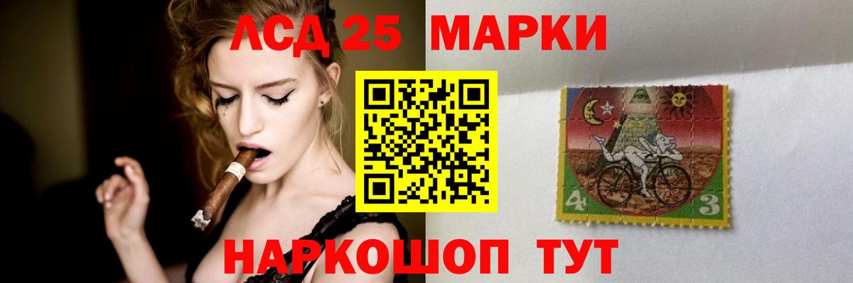 ЛСД экстази ecstasy Янаул