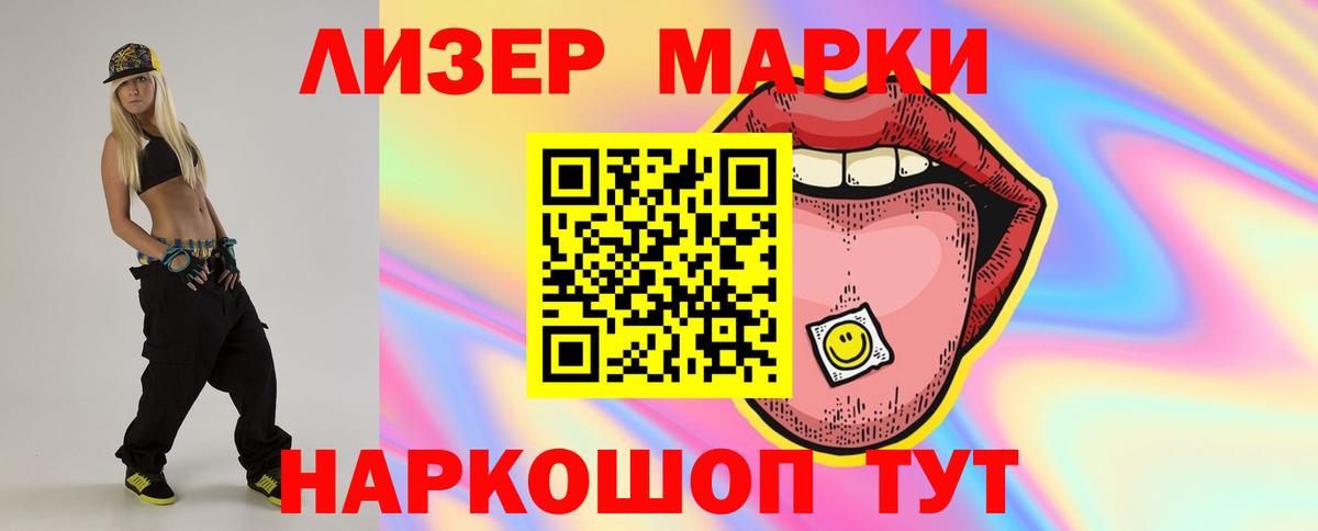 Янаул  ЛСД экстази  Вход с VPN  Лсд 25 экстази кислота 