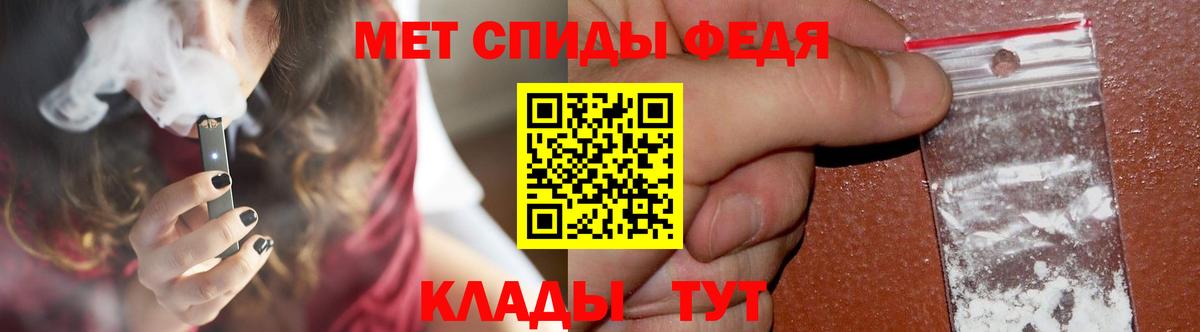 Первитин кристалл Янаул